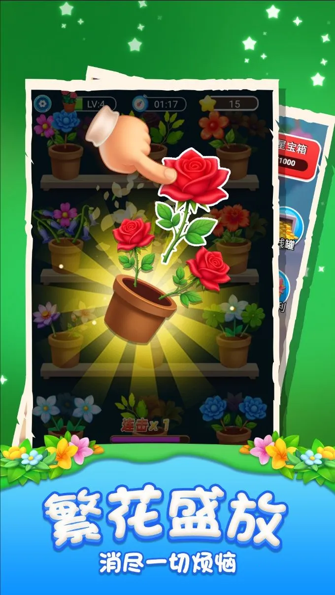 ����������ѽ2026�ٷ�����v1.0.0 �ֻ���