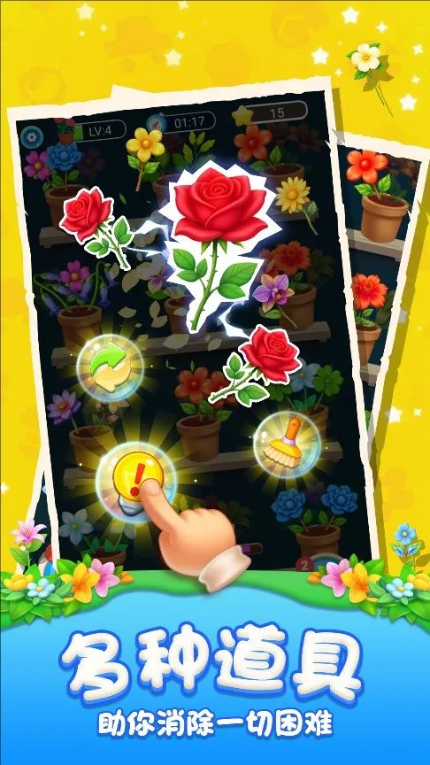 ����������ѽ2026�ٷ�����v1.0.0 �ֻ���