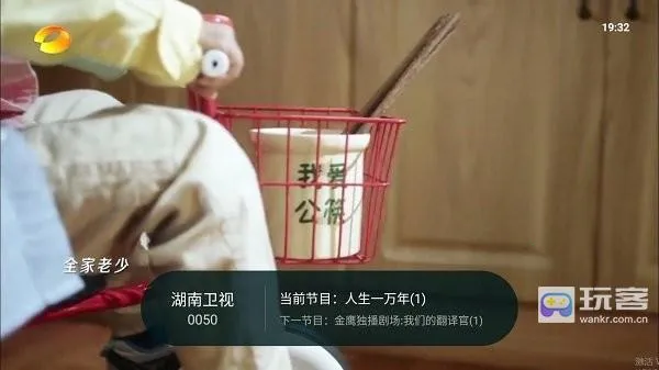 灵犀直播电视2026官方最新版本 灵犀直播电视2026官方最新版本