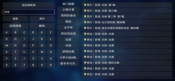 TVBox-K2026�ٷ����°汾