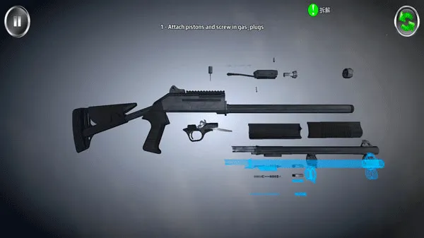 武器拆解模拟器 武器拆解模拟器