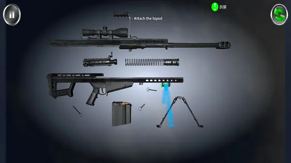 武器拆解模拟器 武器拆解模拟器