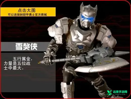 铠甲勇士拿瓦腰带模拟器2026最新版本 铠甲勇士拿瓦腰带模拟器2026最新版本