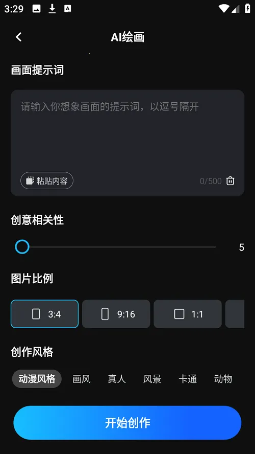 AI��Ƶ(AIͼƬ��Ƶ����)