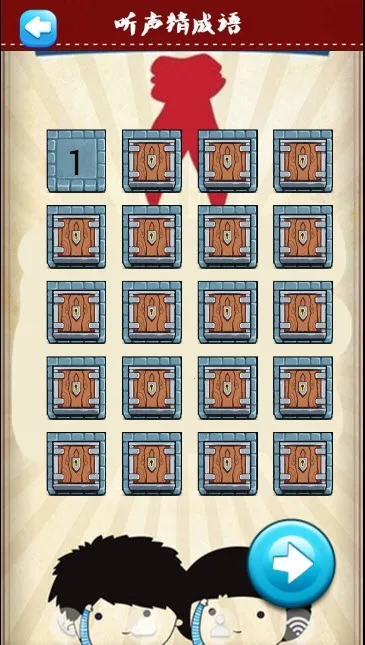 �����³���(����ѧϰ��Ϸ)v2.20.32 �ֻ���