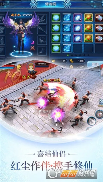 �ɽ�����2026�ٷ����°汾v1.1 �ֻ���