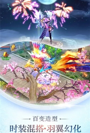 �ɽ�����2026�ٷ����°汾v1.1 �ֻ���