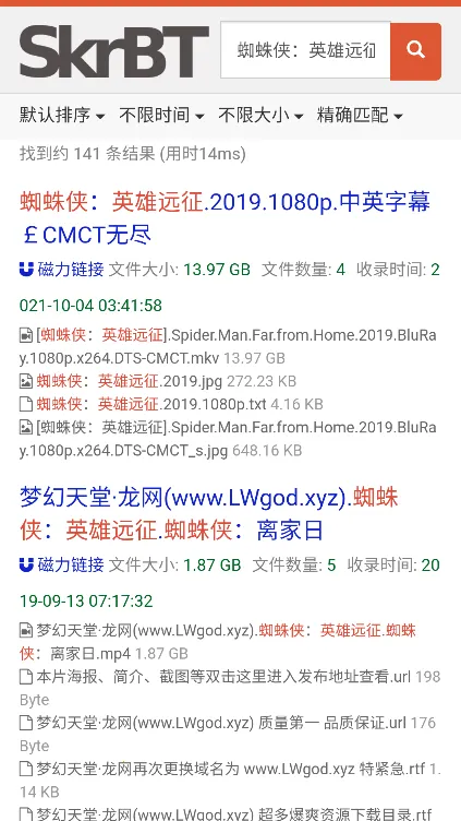 skrbt工具箱2026最新版本 skrbt工具箱2026最新版本