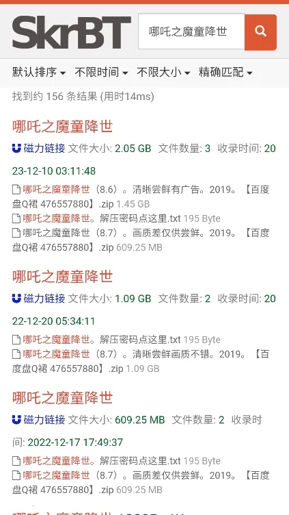 skrbt������2026���°汾v0.3.8.5 ��Ѱ�