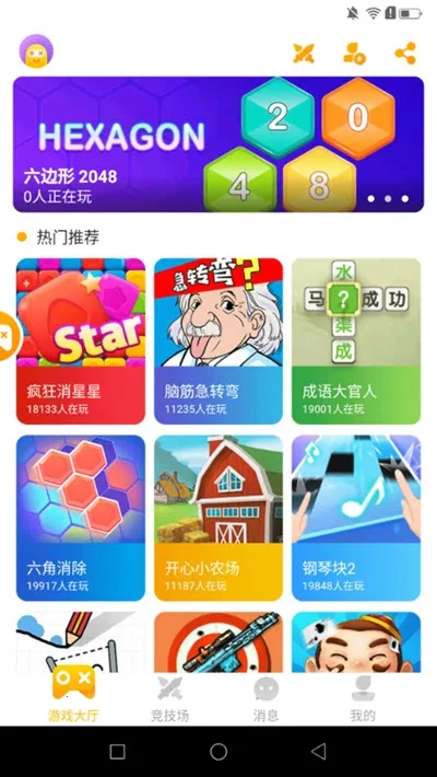 奇趣小游戏2026官方最新版本 奇趣小游戏2026官方最新版本