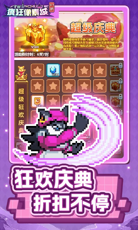 ������س�2026�ٷ����°汾v1.45.14 �ֻ���