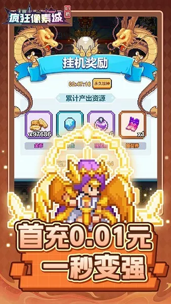 ������س�2026�ٷ����°汾v1.45.14 �ֻ���