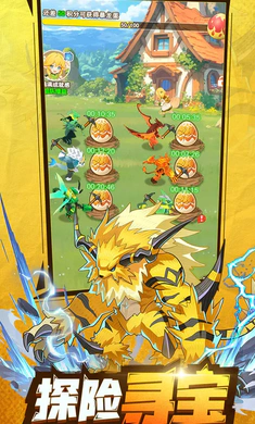 �������ߴ�˵2026���ذ�װv1.0.1 �ֻ���