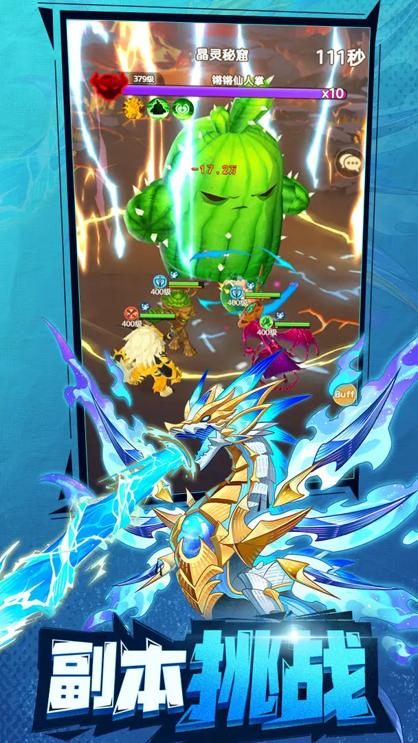 �������ߴ�˵2026���ذ�װv1.0.1 �ֻ���