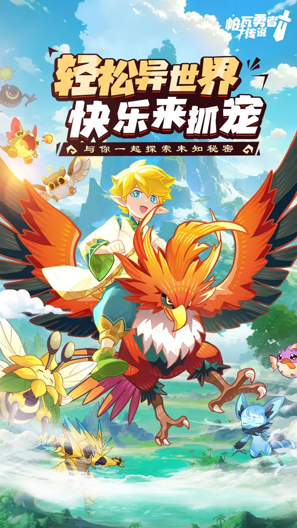 �������ߴ�˵2026���ذ�װv1.0.1 �ֻ���