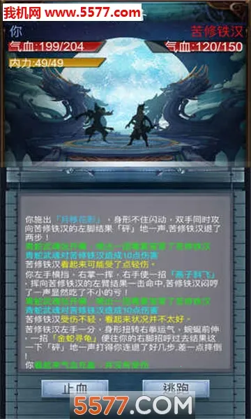 ����������Ϸv4 ��Ѱ�