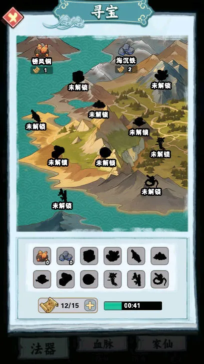 ����������Ϸv4 ��Ѱ�