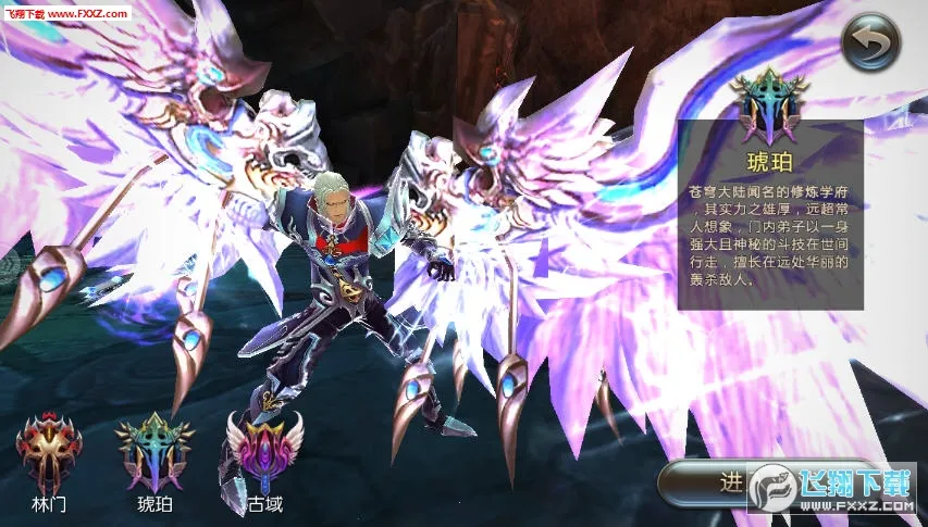 雷神战记安卓版手机版 雷神战记安卓版手机版