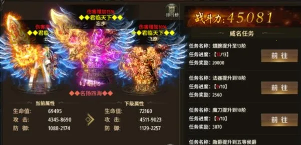 雷神战记安卓版手机版 雷神战记安卓版手机版