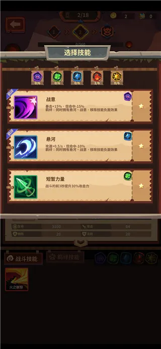 雷神战记安卓版手机版 雷神战记安卓版手机版