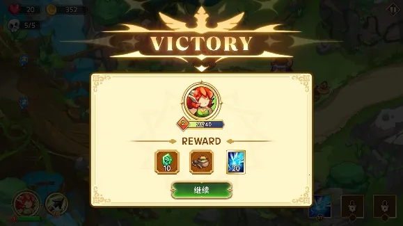 塔防之王5普通版中文下载 塔防之王5普通版中文下载