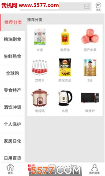 �׼ѹ������̳�v4.1.19 �ٷ�����