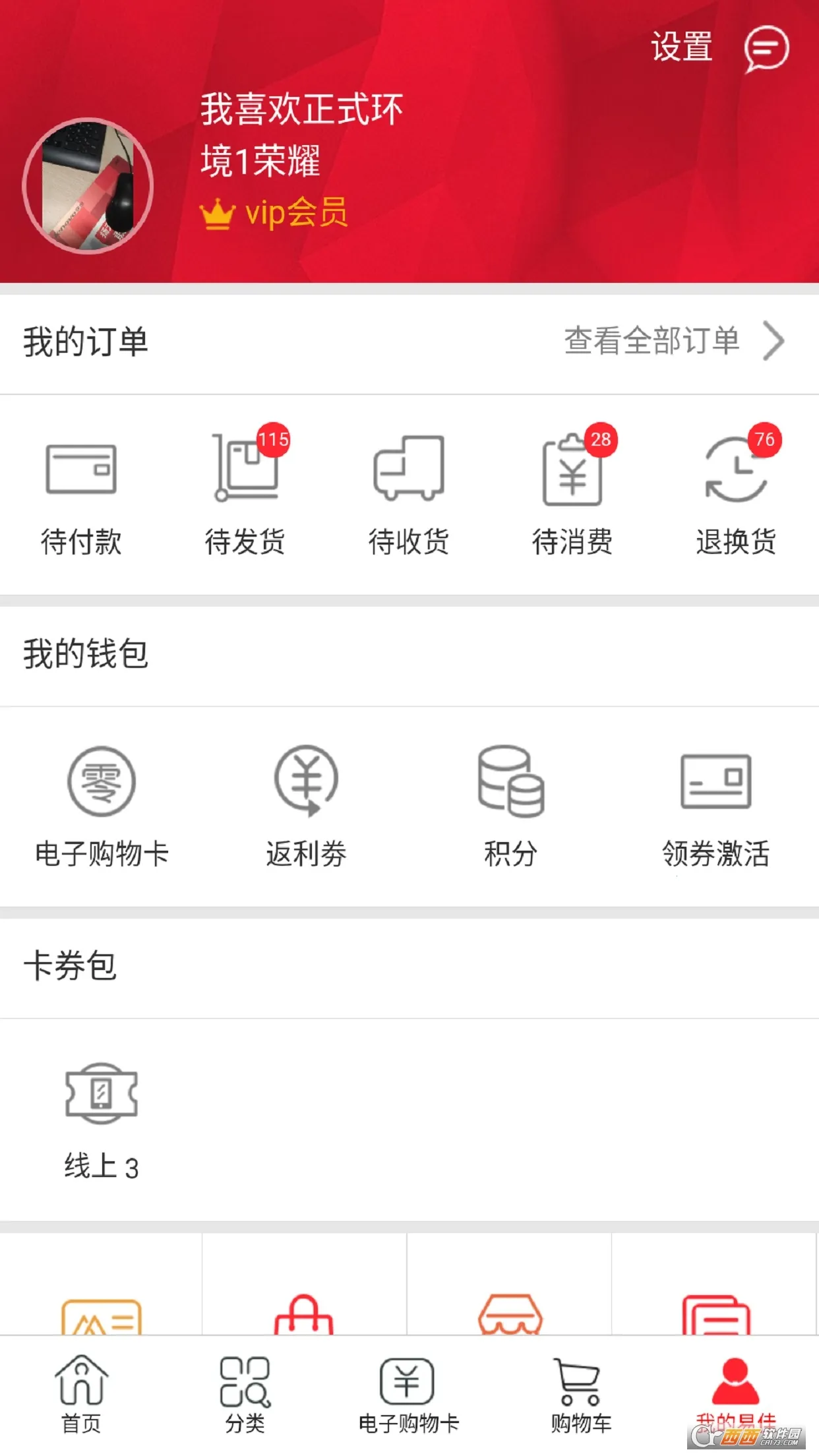 �׼ѹ������̳�v4.1.19 �ٷ�����