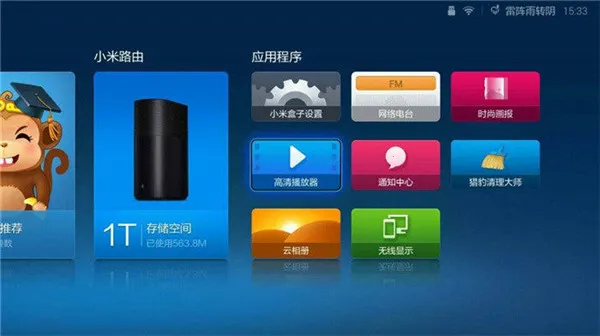 ����TV���������ֻ���