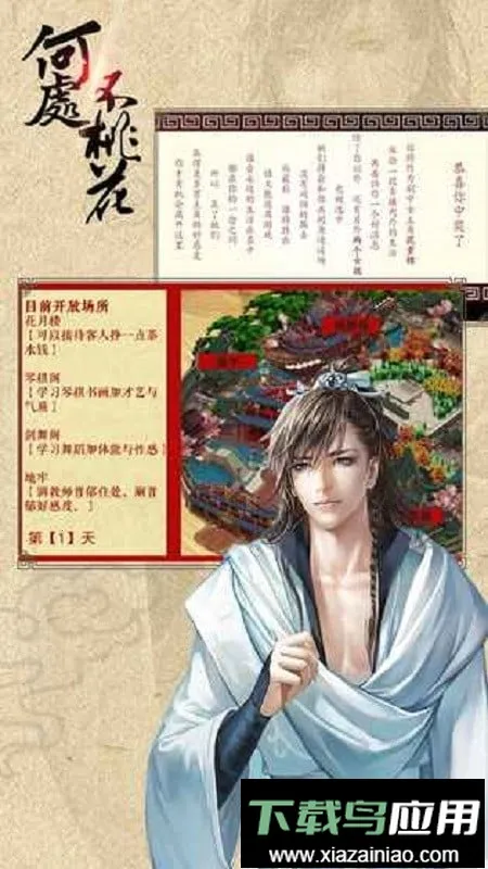 �ȹ�δ����һ�������׿���ֻ���v1.01.1223 �ֻ���