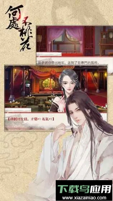 �ȹ�δ����һ�������׿���ֻ���v1.01.1223 �ֻ���