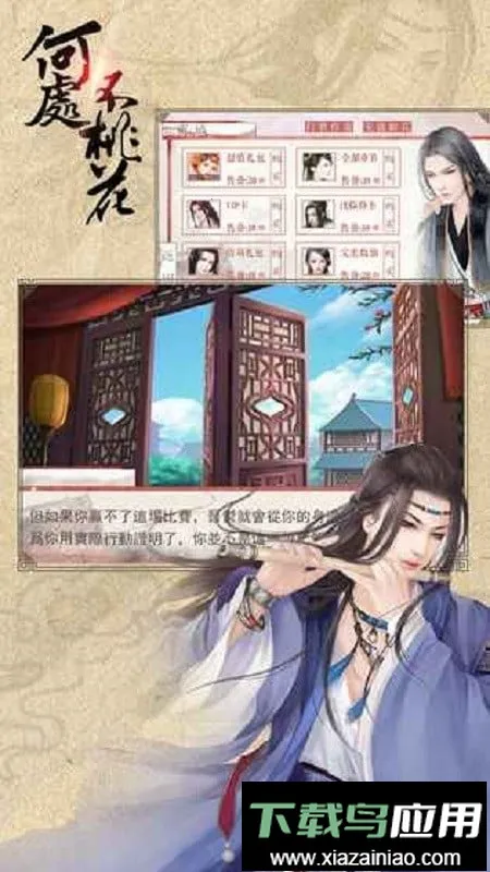 �ȹ�δ����һ�������׿���ֻ���v1.01.1223 �ֻ���