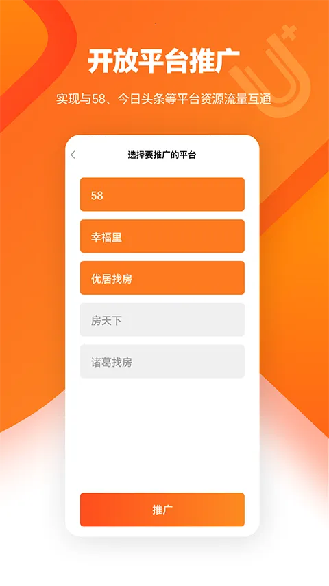 U+app2026�ٷ�����v4.25.0 ��Ѱ�