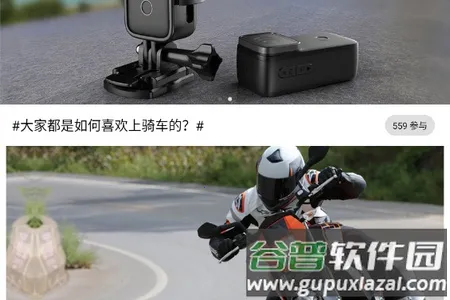 SJCAM Zone 免付费版2026下载安装 SJCAM Zone 免付费版2026下载安装