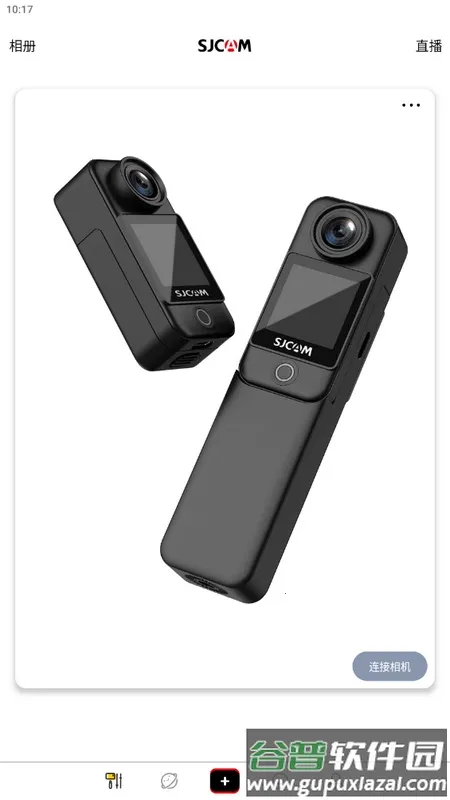 SJCAM Zone �⸶�Ѱ�2026���ذ�װv6.7.3.6 �ٷ�����