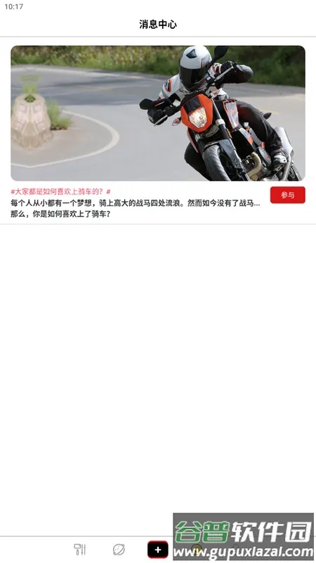 SJCAM Zone �⸶�Ѱ�2026���ذ�װv6.7.3.6 �ٷ�����