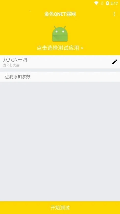 ��������QNET2026�ٷ�����v0.4.5 ��Ѱ�