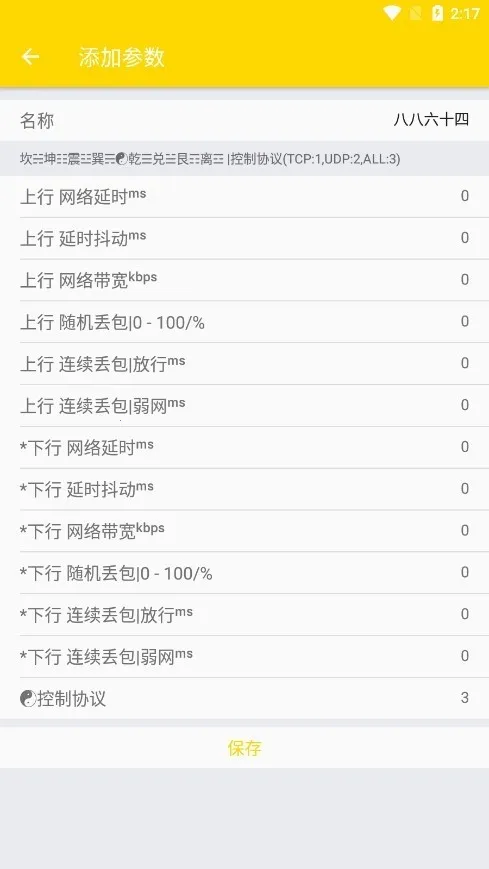 ��������QNET2026�ٷ�����v0.4.5 ��Ѱ�