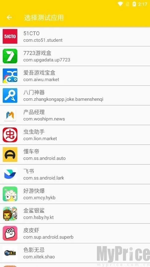 金龙弱网QNET2026官方正版 金龙弱网QNET2026官方正版