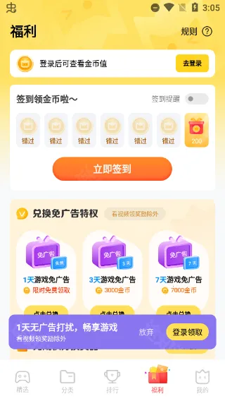 ����С��Ϸ�����ֻ���