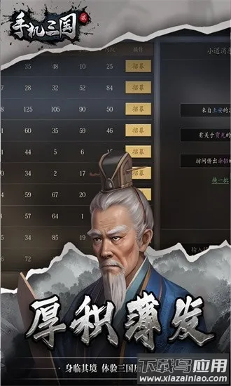 �ֻ�����2�ٷ���(����������Ϸ)v1.7.62 �ٷ�����