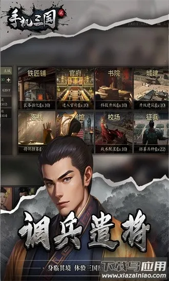 �ֻ�����2�ٷ���(����������Ϸ)v1.7.62 �ٷ�����