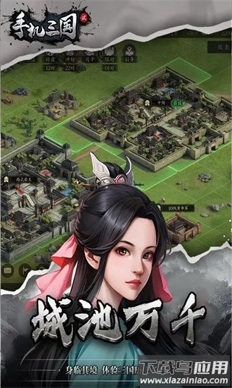 �ֻ�����2�ٷ���(����������Ϸ)v1.7.62 �ٷ�����