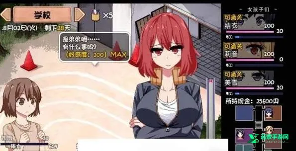 夏日狂想曲冷狐2026最新版本 夏日狂想曲冷狐2026最新版本