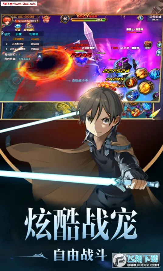 ����ս�������ֻ���v1.0 ��׿��