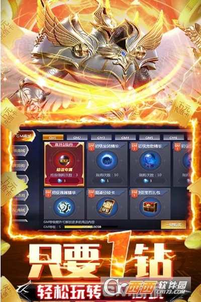 幻域战魂最新手机版 幻域战魂最新手机版