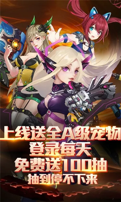 幻域战魂最新手机版 幻域战魂最新手机版