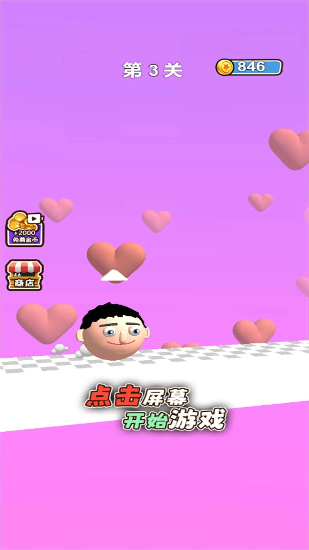 �������ǰ��(�ܿᴳ����Ϸ)v2025.05.915 �ֻ���