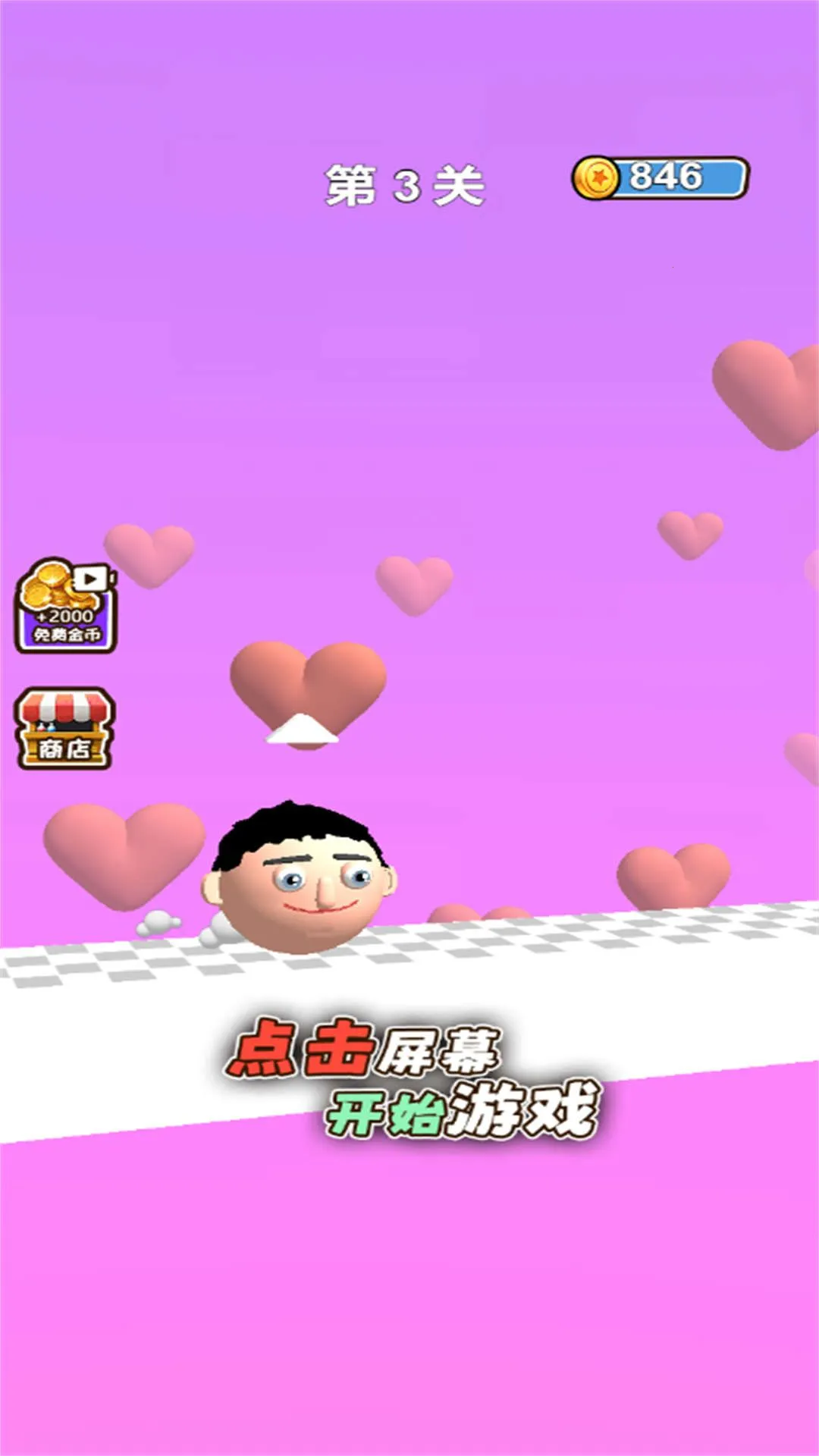 �������ǰ��(�ܿᴳ����Ϸ)v2025.05.915 �ֻ���