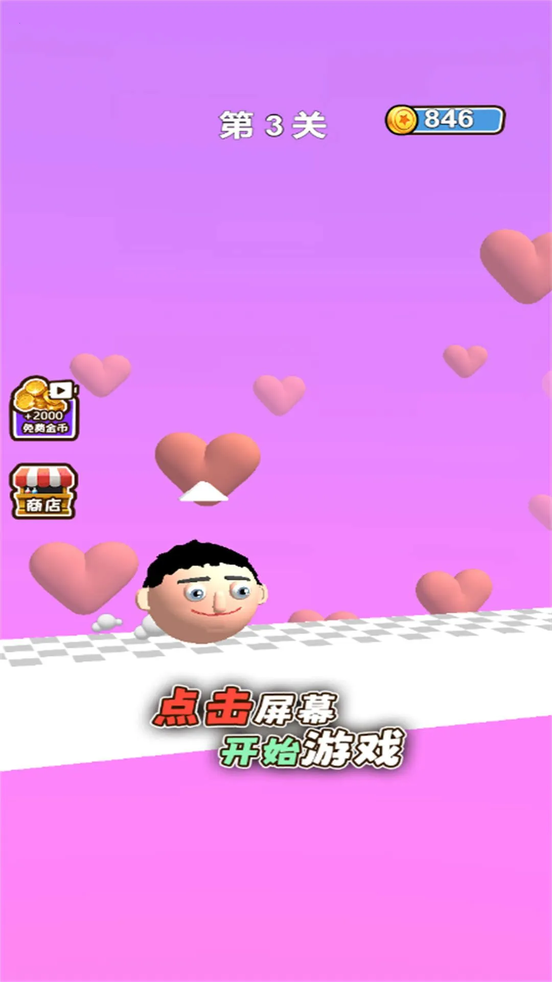 大嘴怪向前冲(跑酷闯关游戏) 大嘴怪向前冲(跑酷闯关游戏)