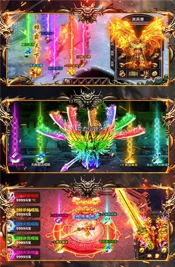 ��ҫ����(��ħ��������)v1.2.0.00010012 �ٷ�����